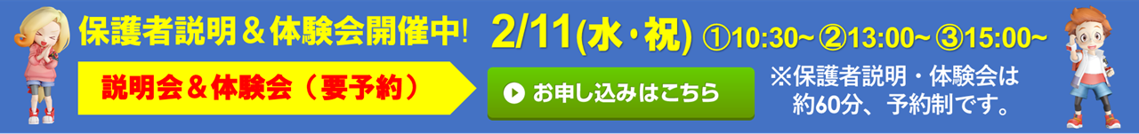abcshop 北島町校