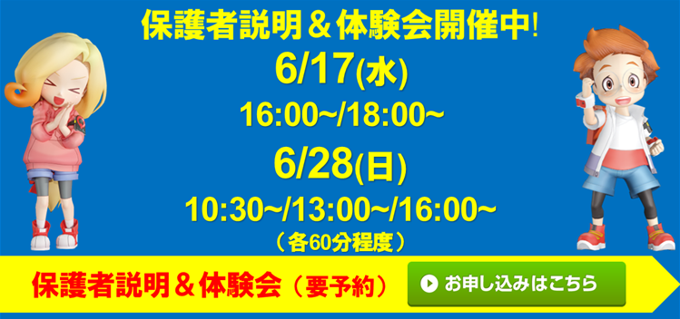あぽろん イオンモール新発田校