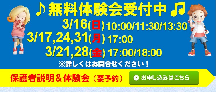 宮地楽器 国分寺校