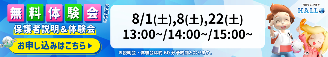 ハクジュプラザ そよら湘南茅ヶ崎店校
