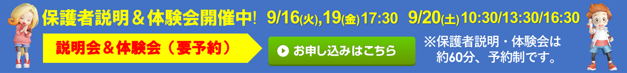 アイバ楽器 都賀校