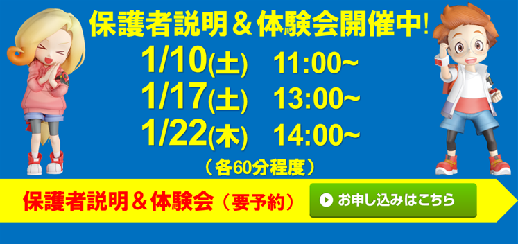 たんぽぽの家 西岩田校