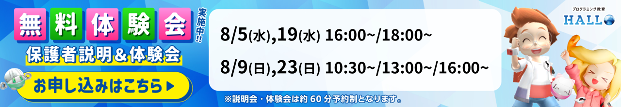 あぽろん イオンモール新発田校