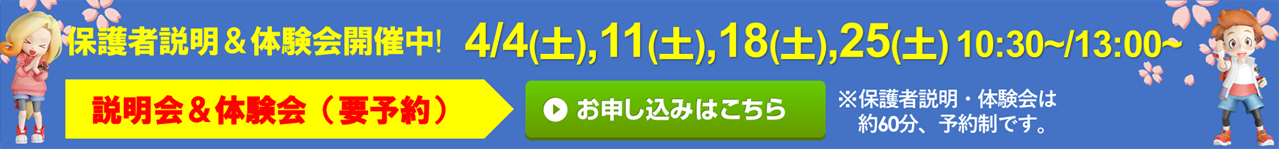 .study 門前仲町校