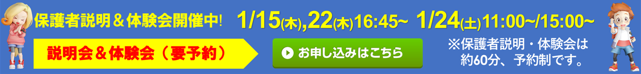 スポーツクラブアレスト 玉名校