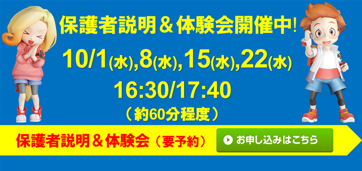 やまがた楽器 三島本町校
