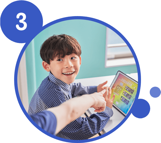 体験授業3つのポイントその3